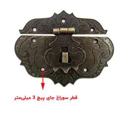 چفت آنتیک قلبی زیتونی جعبه طول 85 میلی‌متر