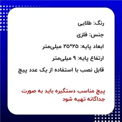 پایه آنتیک تزیینی مدل هخامنشی طلایی بسته 4 عددی