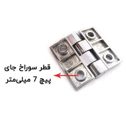 لولا صنعتی فلزی نقره‌ای چهار سوراخ طول 50 میلی‌متر کد 00202589