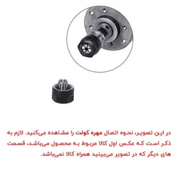 مهره کولت دامار ER32UM مدل DMDR54324000