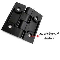 لولا صنعتی فلزی مشکی چهار سوراخ طول 58 میلی‌متر کد 00202585