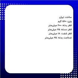 دسته فلکه گرد باکالیت دسته تاشو قطر 200 سوراخ 18 میلی‌متر کد 00202363