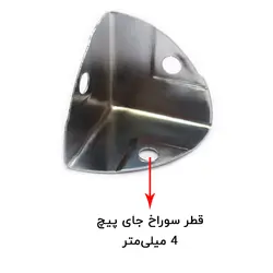 بست گوشه آنتیک فلزی نقره ای 20 میلی‌متر بسته 4 عددی