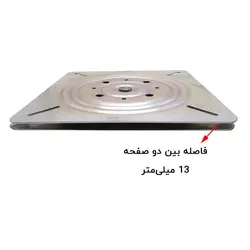 صفحه گردان فلزی 25*25 سانتی‌متر