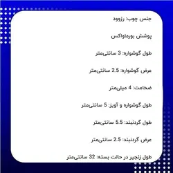 نیم ست چوبی گوشواره و گردنبند طرح سنتی