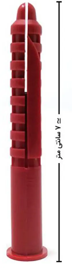 رولپلاک لبه دار 7 سانتی متر یاسر