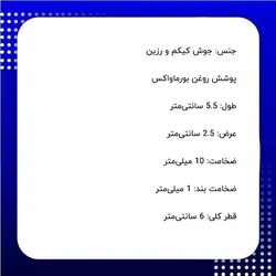 دستبند چوب و رزین طرح سرخپوستی