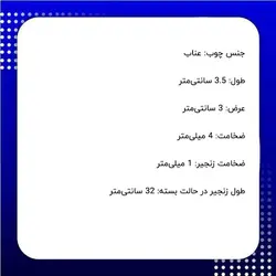 دستگیره کابینت دو پیچ MHH مدل L213 کافی 128 میلی متر