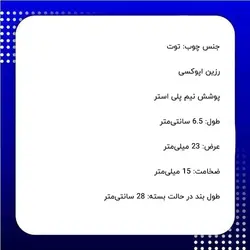 دستگیره عروسکی تک پیچ کودک MHH طرح کالسکه کد 80