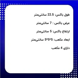 تقویم چوبی رومیزی طول 22.5 سانتی‌متر
