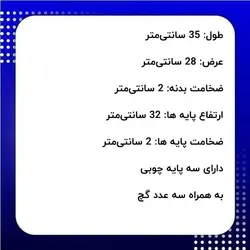 تخته سیاه چوبی دکوری 35 در 28 سانتی‌متر