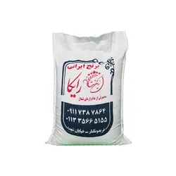 خرید برنج شیرودی زرین کشت10کیلوگرم