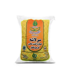 خرید برنج سرلاشه دوباره کشت ناظری کناری5کیلوگرم