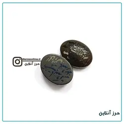 نگین حدید صینی منقش به دعای هفت جلاله