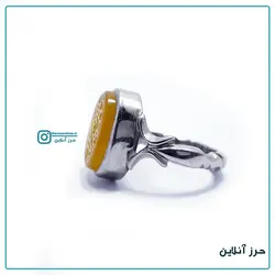 انگشتر دستساز نقره 925 عقیق زرد دارای حرز کبیر امام جواد(ع) کد(1002)