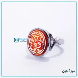 انگشتر دستساز نقره 925 عقیق پرتقالی دارای حرز کبیر امام جواد(ع) کد(1001)