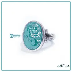 انگشتر دستساز نقره 925 عقیق سبز دارای حرز کبیر امام جواد(ع) کد(1003)