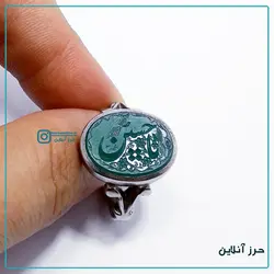 انگشتر دستساز نقره 925 عقیق سبز دارای حرز کبیر امام جواد(ع) کد(1003)