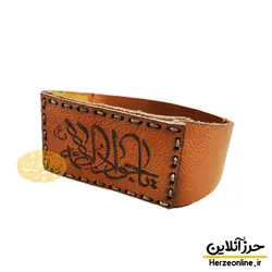بازوبند چرم طبیعی برای دعا و حرز طرح مبین