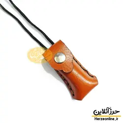 گردن آویز چرم طبیعی برای دعا و حرز طرح آراد