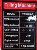 تیلر5.5اسب دیزل لیفان مدل 1WG700C