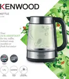 کتری برقی کنوود مدل KENWOOD ZJG08 ا kenwood Electric Kettle ZJG08