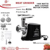چرخ گوشت لایف اسمایل مدل B236 ا LIFE SMILE B236 Meat Grinder