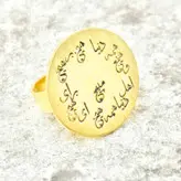 انگشتر برنجی گالری عزیزی طرح هیچ مدل 15555