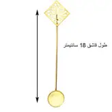 قاشق شربت خوری طرح اسلیمی مدل 15715