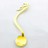 قاشق شربت خوری دستساز azizi accesories طرح هیچ مدل 15668
