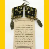 گوشواره زنانه سوزن دوزی روچ طرح لوزی مدل 15729