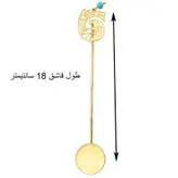 قاشق شربت خوری طرح مرغ آمین مدل 15716