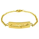 دستبند زنانه طرح خدا با ماست مدل 15363
