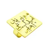انگشتر زنانه گالری عزیزی طرح شعر مدل 15623