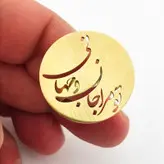 انگشتر زنانه گالری عزیزی طرح تو مرا جان و جهانی مدل 15624