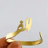 دستبند گالری عزیزی طرح الف مدل GZ99225