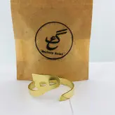 دستبند زنانه گالری عزیزی مدل حرف هـ
