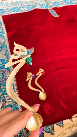 قاشق شربت خوری برنجی دستساز گالری عزیزی مدل هیچ