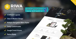 دانلود قالب فتوشاپ سایت RIWA