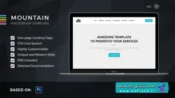 دانلود قالب فتوشاپ سایت بازاریابی Mountain