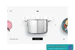دانلود قالب فتوشاپ فروشگاهی eCommerce – Cooking Items – Landing PAge