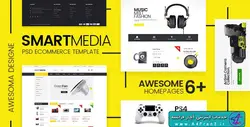 دانلود قالب فتوشاپ Smart Media