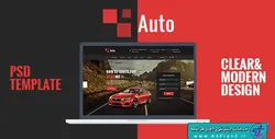 دانلود قالب فتوشاپ سایت AUTO