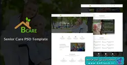 دانلود قالب فتوشاپ سایت Bcare