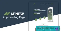 دانلود قالب فتوشاپ سایت ApNew