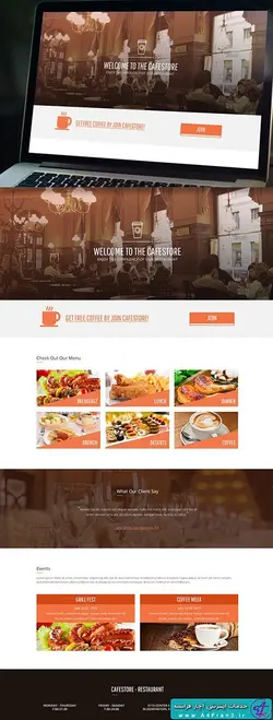 دانلود قالب فتوشاپ سایت Cafestore