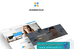 دانلود قالب فتوشاپ سایت Corporate Business Plus