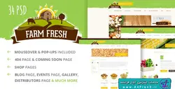 دانلود قالب فتوشاپ سایت Farm Fresh
