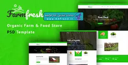 دانلود قالب فتوشاپ سایت FARM FRESH