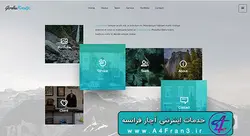 دانلود قالب فتوشاپ سایت GerdhuKreatip